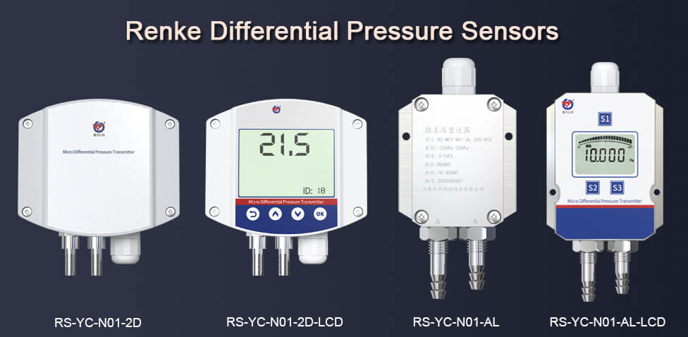 Renke differential pressure sensor product types